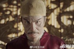 《大明风华》朱元璋为什么这么丑？扮演者居然是个小鲜肉