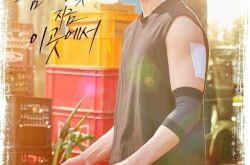 朴叙俊新戏《梨泰院CLASS》好看吗