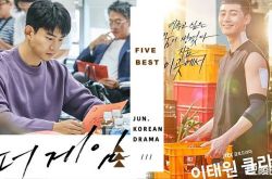 2020年1月韩剧推荐 有什么值得看的韩剧