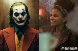 《小丑》隔壁女邻居死了吗？被删片段曝光