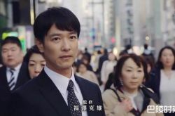 《半泽直树SP》最大彩蛋 堺雅人隔7年回归