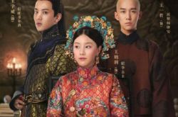 《延禧》番外剧情大翻转 魏璎珞女儿黑化结局