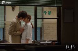 朴海镇赵宝儿听诊器之吻 《Forest森林》好看吗