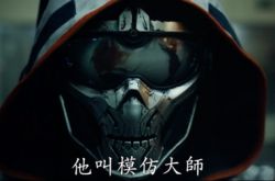 《黑寡妇》反派模仿大师解密 神复制4大角色真实身份是谁？