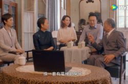 《安家》现实剧情太残忍 卖房买房都是大难题