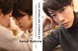 佐藤健TOP5经典作品推荐 炸裂你的少女心