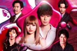 滨崎步《M》日剧首曝光 三浦翔平扮帅会长捧脸撩妹