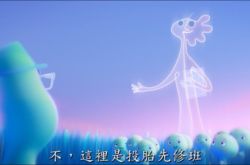 皮克斯《心灵奇旅》延期5个月 确定11月20日上映