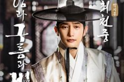 朴施厚高圣熙《风云雨》什么时候播？