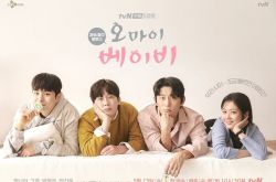 《OH MY BABY》什么时候播？