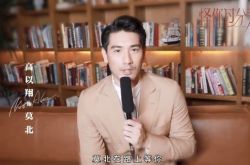 高以翔遗作《怪你过分美丽》结尾8分钟彩蛋惹哭网友