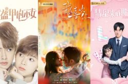 2020暑假强档电视剧推荐