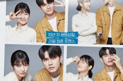 韩剧境遇之数播出时间 邕圣佑辛睿恩宣传海报曝光