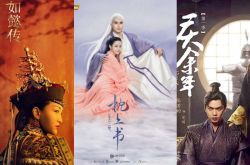 6部超级经典好看的古装剧盘点