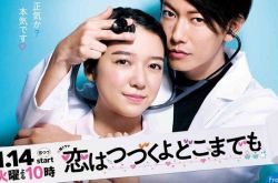 2020日本最好看的6大神剧盘点推荐