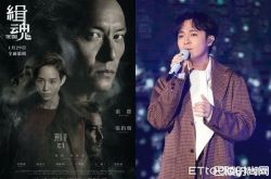 青峰献唱《缉魂》主题曲《不苦》 导演程伟豪起鸡皮边听边哭