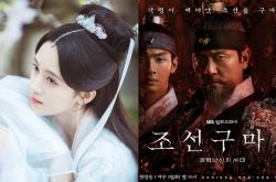 韩剧还没播就爆争议 粉丝怒轰抄袭鞠婧祎造型