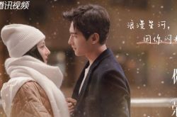 《你是我的荣耀》什么时候播？迪丽热巴搭档杨洋