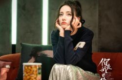 《你是我的荣耀》手势羞辱韩男怎么回事