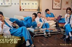 2021年上半年人气韩剧盘点 播放量TOP9排行榜推荐