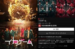 《鱿鱼游戏》抄袭日漫怎么回事 