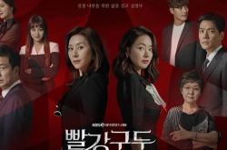 2021年11月韩剧话题度TOP10排行榜