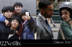 2022Netflix春节过年片单推荐