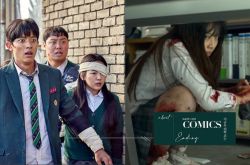 《僵尸校园》角色原著漫画结局盘点