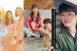 2022热播韩剧评价推荐