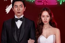 2022年3月开播韩剧推荐