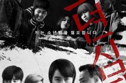 少年法庭韩剧播出时间 集结金憓秀李姃垠等演技派