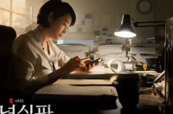 韩剧《少年法庭》7大看点 什么时候播出