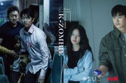 8部韩国丧尸韩剧盘点