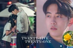 《二十五二十一》黄玫瑰悲伤结局？6彩蛋细节曝光