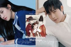 韩剧《禁婚令》什么时候播 美颜组合朴柱炫金永大合作