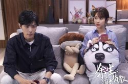 《余生请多指教》经典台词 甜蜜爆击