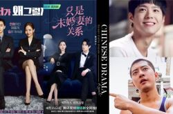 电视剧疑似抄袭韩剧争议事件盘点