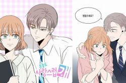 漫改剧《犬系恋人》将开拍什么时候播