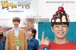 韩国独幕剧推荐