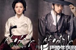 网曝“限韩令”名单 多部剧作或受影响