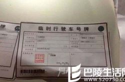 李易峰豪车撞桥墩受损严重 疑似酒驾牌照过期