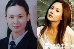 高雅拉整容了吗,郑允浩高雅拉的关系