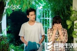 杨洋胡冰卿大尺度床戏 见杨洋裸体胡冰卿羞涩遮脸