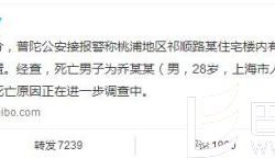 任泉称乔任梁生前有抑郁症 要服用大量安眠药才能休息