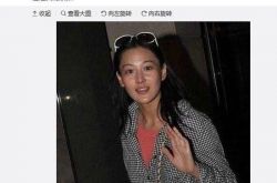 张馨予素颜照曝光 皮肤黝黑油光满面