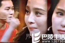 李晨骂哭范冰冰是为何? 李晨自曝与范冰冰做爱细节