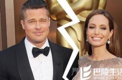 皮特与朱莉婚姻告终 前妻詹妮弗解读：是因果报应