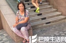 曝53岁蓝洁瑛近照 独坐接头抽烟面容沧桑