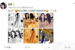 徐露晒近照 41岁“可云”依旧貌美如花