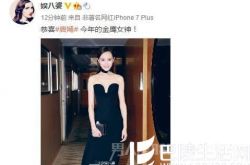 唐嫣宣布参加金鹰节 疑证实担任金鹰女神传闻